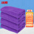 冰禹 BYQ-603 多用途清洁抹布 厨房地板洗车毛巾 物业保洁吸水抹布 30*60cm 紫色(20条)