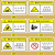 华昊运辰 机械设备标贴贴纸警告安全标识牌危险警示贴标志注意小心有电贴 预售5天发货（10张起订） 黄：请定期保养设备（单张） 5x10cm