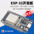 适用ESP-32开发板 WROOM开发版 WIFI+蓝牙模块 CH9102  ESP32-S烧录夹 MINI D1 ESP32开发板Type-c口