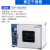 科菲仪器电热恒温真空干燥箱实验室真空烘箱工业烤箱 DZF-6020AB(300*300*275)
