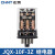 正泰（CHNT）JQX-10F/2Z AC220V 小型中间继电器交流电磁继电器