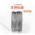 钢丝绳 304不锈钢钢丝绳细软钢丝绳1 1.5 2 3 4 5 6 8 10mm 10mm【10米】