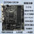 华擎 Z370M PRO4 Z370主板 Z370M-PLUS B360M支持89代CPU一年保 华硕PRIME Z370M-PLUS II (