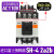 SH电梯接触器4-5-4H-5H/G AC DC 24V 48V 110V一220V SH-4 AC220V 3NO+1NC 交流线圈