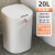 智能垃圾桶感应式客厅卫生间厕所带盖子自动打包电动2023 20L白色充电款[感应+脚踢+常开+