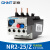 热过载继电器 温度过载保护器 NR2-25/Z 4-6A 12-18A 17-25A NR2-25/Z_0.4-0.63A