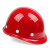 胜丽/SHENGLI ABS劳保安全帽工地工程防砸工厂车间建筑施工 红色 1顶装 SH-ABS 企业专享