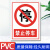 警示牌PVC标识牌 防火安全警示牌 仓库消防安全警示牌标志禁止停车250*250mm