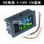 直流电压电流表  数显LED双显示数字电流表头DC0-100V/10A50A100A 10A蓝绿 (附赠说明书)