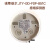 诺蒂菲尔851C烟感JTY-GD-FSP-851C光电感烟探测器851温感全新现货 ISO-X隔离模块