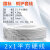 电线2.5平方国标1.5 4 6护套线2芯铜软线电缆线铜芯电源线 硬芯2*1平方(卷)国标