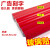 PVC自粘大红防水墙纸壁纸 广告刻字纸家具翻新纯色 大红色60厘米宽5米长 超大