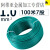 电线电缆BVR1 1.5 2.5 4 6平方单芯国标装多股软 国标1平方绿色100米