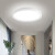 雷士照明（NVC） LED吸顶灯 现代简约三防灯玄关卧室阳台灯走廊过道厨房灯具 雷达光控人体感应 12W白光-玉妍