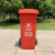 庄太太【120L红色有害垃圾】新国标户外大号垃圾桶户外分类垃圾桶环卫商用垃圾箱带盖厨房