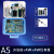 C516芯片送三屏合一ARM核心板普中A5学习板可编程51单片机开发板 A5(套餐二)转接板+AVR套件+AVR仿真器