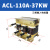 适用于三相ACL输入进线电抗器OCL输出出线电抗器变频器专用1.5KVA-400KW ACL-110A-37KW