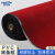金诗洛 KSL183 PVC双条纹地垫 防尘吸水防滑耐磨地毯酒店商场走廊过道 深红1.8*15M