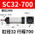 SC标准气缸SC32/40/50/63/80*125/150/160亚德客型大推力小型气动 普通SC32*700