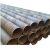 艾嘉亚 钢管；DN200 此为单米价格 6米一根 理重每吨约5800元