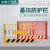 金蝎基坑防护栏道路工程施工警示围栏临时隔离栏定型化围挡 1.5m高*2m宽 约8.5kg（红白网片型）