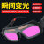【新款】自动变光电焊眼镜焊工烧焊护目镜眼罩防护眼睛镜防强光 真彩双屏焊镜+眼镜盒布+20护片