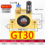 气动涡轮GT8 GT10 GT16 GT20 GT25 GT36 GT6 振动器震动器 振荡器 GT30/GT32涡轮动型