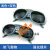 电焊眼镜二保焊护眼焊工专用防打眼防强光防电弧脸部防护 深色眼镜+浅色眼镜(2个装)