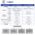 上海越平数显电导率仪DDS-11A DDS-307台式污水水质检测仪实验室 电导电极/常数为10选配 10-
