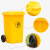 纽仕达 240L脚踏带轮医疗垃圾桶黄色环保医疗桶医院诊所多场景适用大垃圾桶（图案可定制）