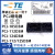 TE/继电器PCJ-112D3M 105 124D3M DC24V 12VDC代替G5NB HF46 PCJ-124D3M