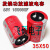 80V10000UF63V50V100V15000发烧音频功放电源滤波电容4脚定制 50V10000UF35*35(2个)