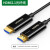 绿联（UGREEN）HDMI2.1版光纤线 8K60Hz发烧级高清视频线 机顶盒接显示器连接线 15米 HD141 80407
