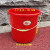 加厚耐摔红桶大容量手提塑料水桶洗衣桶泡脚钓鱼桶熟胶储水桶 14L双喜桶无盖直径31