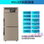 定制好购低温试验箱老化环境高低温箱恒温恒湿箱工业冷藏实验室冰 (立式)-40度80升
