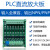 1-32路PLC放大板 晶体管输出板 隔离保护板 电磁阀驱动板直流放大 信号输入3.3V 6路 x 仅电路板(无螺丝孔)