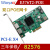 Winyao E576T2-POE PCI-E X4 双口千兆POE网卡 82576图像采集卡 E576T2-POE