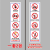 北京市电梯安全标识贴纸透明PVC标签警示贴物业双门电梯内安全标 文明乘梯先出20*30厘米