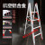 铝合金梯子伸缩多功能网红折叠工程梯加厚棒子梯便携人字梯 单侧1.8米5步