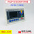 生物质智能锅炉控制器GK380-3.55档料盘微控制 油/气热水