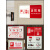 亚克力栓牌酒店宾馆提示订制消火栓门箱安全标语火警电话119警示指示标志贴牌子 栓26x1