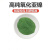 高纯氧化镍粉NiO超细微米纳米氧化镍一氧化镍粉绿色氧化亚镍粉末 纳米级氧化亚镍(50克)绿色