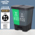 金诗洛 KSL290 垃圾分类垃圾桶 双桶双色户外脚踏式环卫塑料 40L绿灰(厨余+其他垃圾)