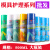 模具强力注塑专用500ml整箱油污除垢快干磨具拜司盾洗模水 白色防锈剂 24瓶【1箱】