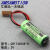 CR17450SE-R 3V 发那科 工控电池 带电阻 仪器设备 PLC锂电池 翠绿色