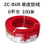 国标电线广州珠江电缆BVR1.5/2.5/4/6平方铜芯家装多股软线 6平方 单皮软线 100米 红色
