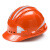 安之星（ANZHIXING） 安全帽 新国标ABS 防砸抗冲击 工业头盔电力工程施工 免费印字 五筋透气带反光条 橙色 