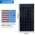 12v太阳能充电板电池板24v光伏发电板大功率30W50W100W200w300W 24V300W多晶1640*992mm