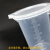 南盼 R 加盖塑料量杯（2个装）带盖量杯测量杯带把手刻度杯 2000ml