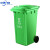 新国标户外大号垃圾桶户外分类垃圾桶环卫商用垃圾箱带盖厨房 A 240L挂车绿色厨余